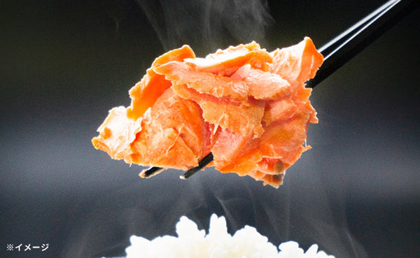キョクヨー「紅鮭 焼きほぐし」