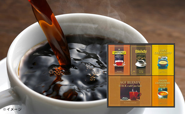 「プレミアムギフト 珈琲・紅茶・スープ 5箱セット」