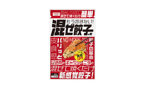 SHOWA「もう包まない！混ぜ餃子の素Ｎ」