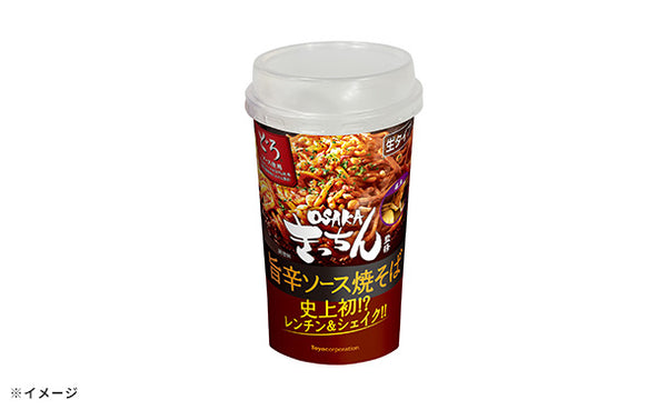 「OSAKAきっちん監修 旨辛ソース焼そば」