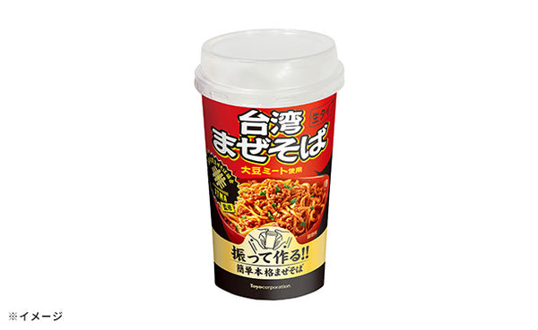 「台湾まぜそば」