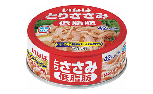 いなば「とりささみ 低脂肪」