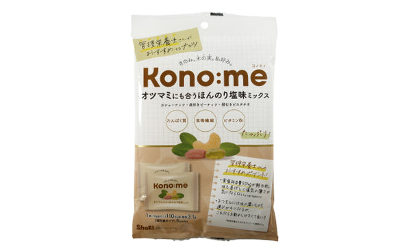 Kono:me「管理栄養士推奨ナッツ オツマミにも合うほんのり塩味ミックス6袋入