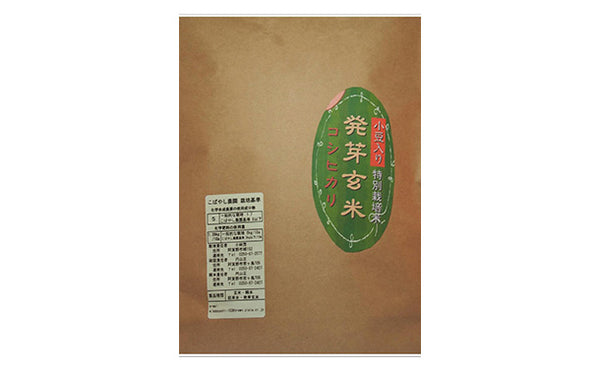 新潟県産「発芽玄米コシヒカリ（小豆入り）」