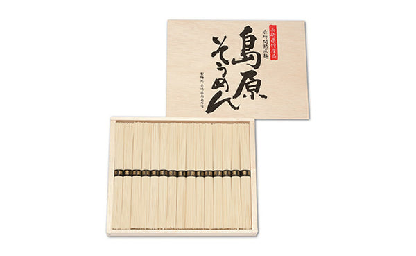「島原そうめん 木箱入り（SG-20）」