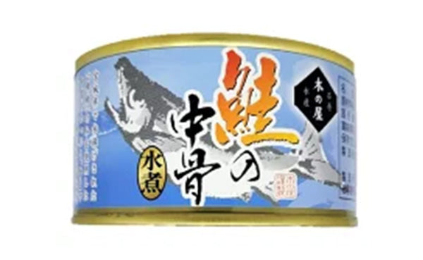 木の屋石巻水産「鮭の中骨水煮 缶詰」