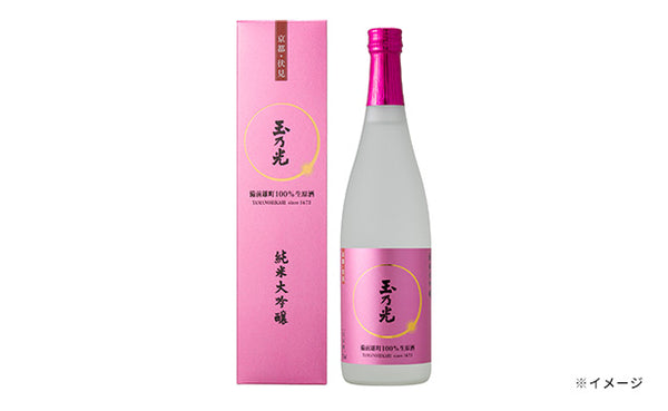 玉乃光酒造「純米大吟醸 備前雄町100% 生原酒」