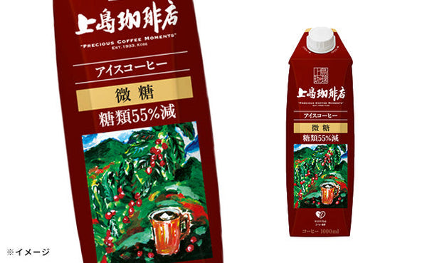 UCC「上島珈琲店 アイスコーヒー 微糖」