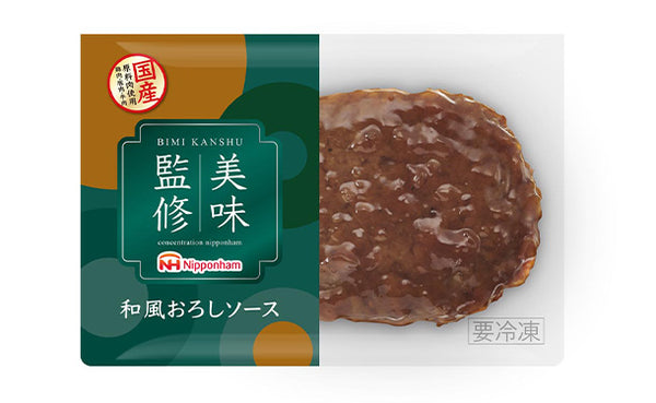 日本ハム「和風おろしソースハンバーグ」