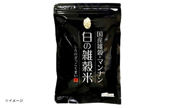 「白の雑穀」