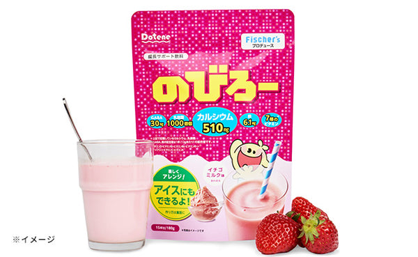 Dotene「のびろー いちごミルク味」