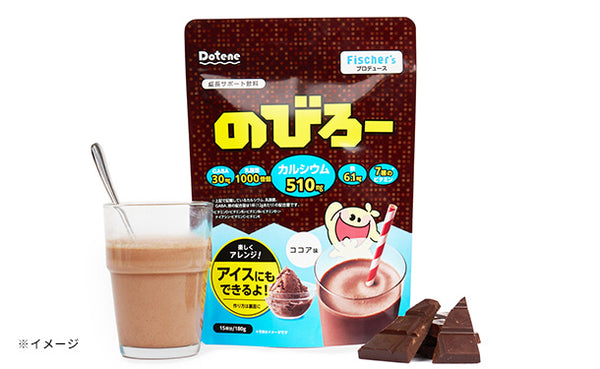 Dotene「のびろーココア味」