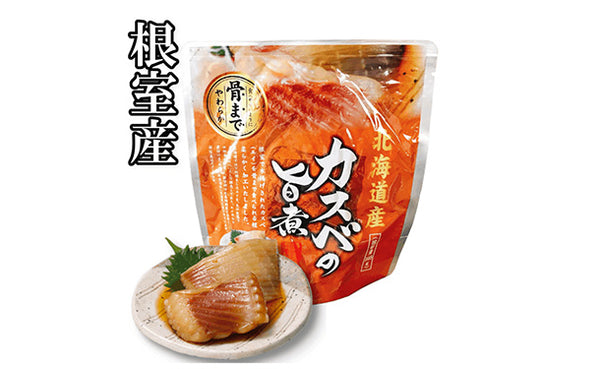 北海道根室産「カスべの旨煮」
