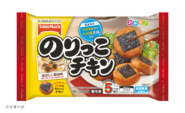 テーブルマーク「のりっこチキン」