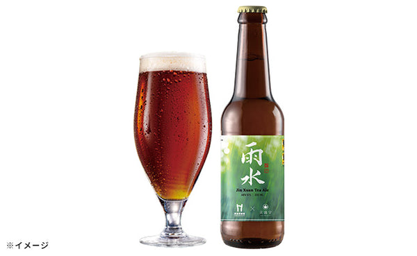 Head Brewers「雨水」