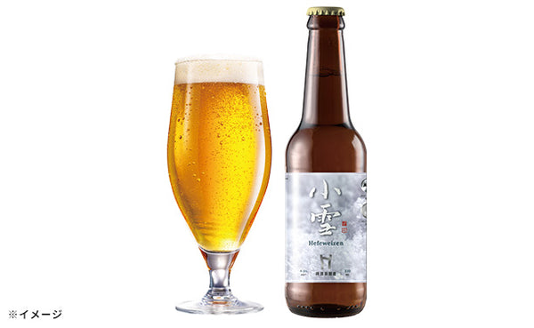 Head Brewers「小雪」