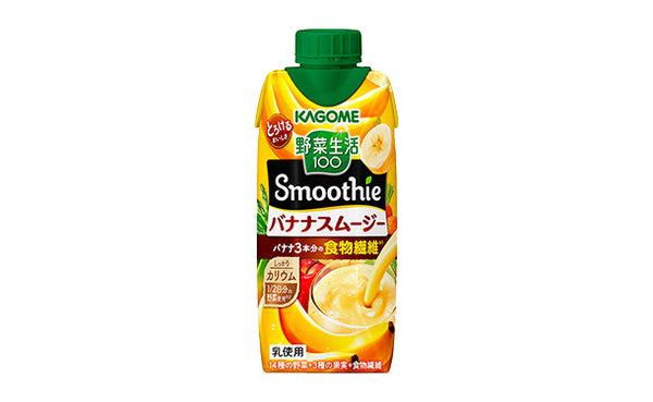 KAGOME「野菜生活100 Smoothieバナナ」