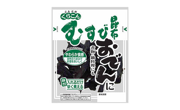 くらこん「おでん むすび昆布」