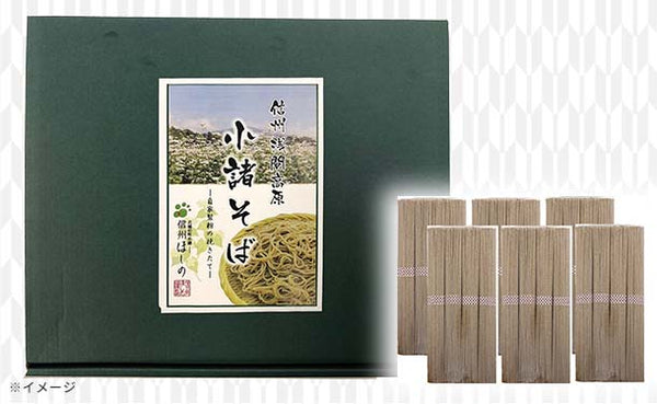 「信州浅間高原小諸そば（280g×6）」