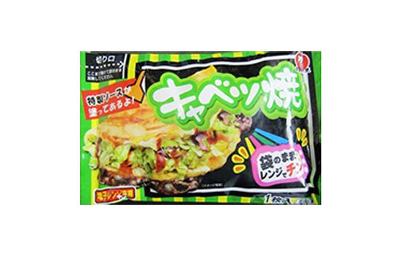 「レンジで簡単 キャベツ焼き」