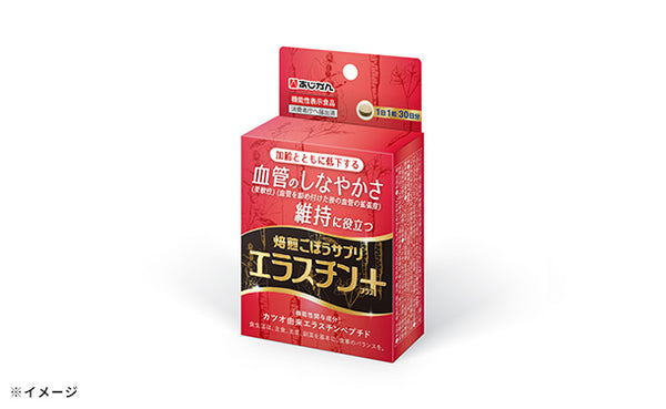 あじかん「機能性表示食品 焙煎ごぼうサプリ エラスチン+」