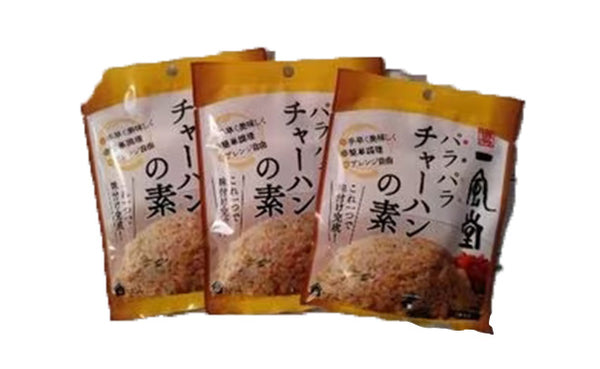 博多一風堂「パラパラチャーハンの素 2袋入り」