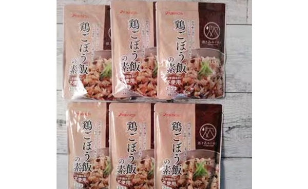 「鶏ごぼう飯の素」