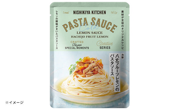 NISHIKIYA KITCHEN「冷製 八丈フルーツレモンのパスタソース」