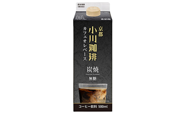小川珈琲「炭焼珈琲カフェオレベース 無糖」