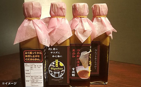 「ごまだれ」