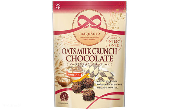 「magokoroオーツミルククランチチョコ」