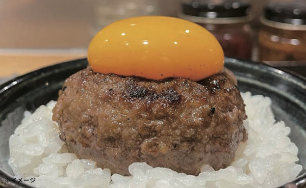「黒毛和牛×黒豚×黒味噌レンチンハンバーグ」