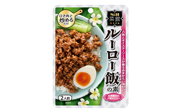 エスビー食品「菜館Asia ルーロー飯の素」