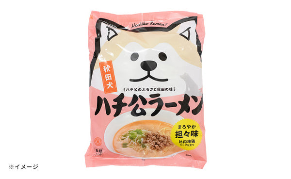 「ハチ公ラーメン まろやか坦々味」