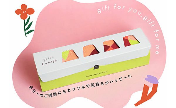 「とろーりチョコレートカヌレ」