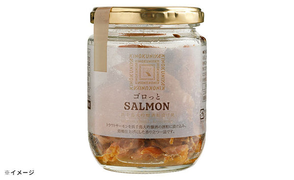 紀ノ国屋「ゴロっとSALMON 浜千鳥大吟醸粕漬焼き」