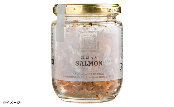 紀ノ国屋「ゴロっとSALMON 黒胡椒」