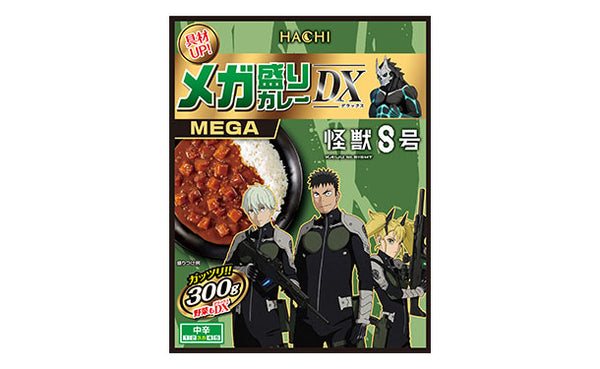 ハチ食品「メガ盛りカレー DX 中辛（怪獣8号コラボバージョン）」