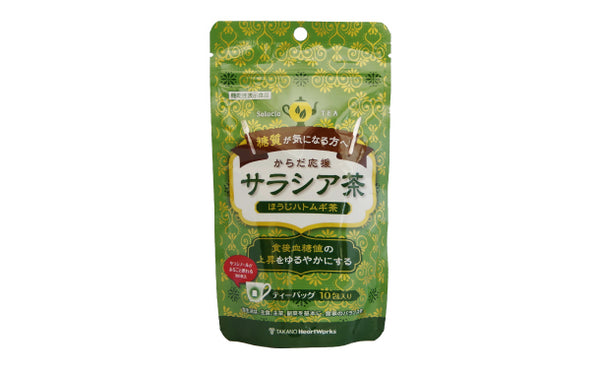「からだ応援サラシア茶ほうじハトムギ茶」