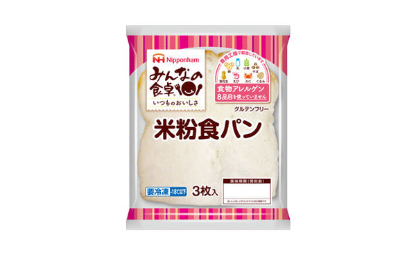 日本ハム「みんなの食卓 米粉食パン」