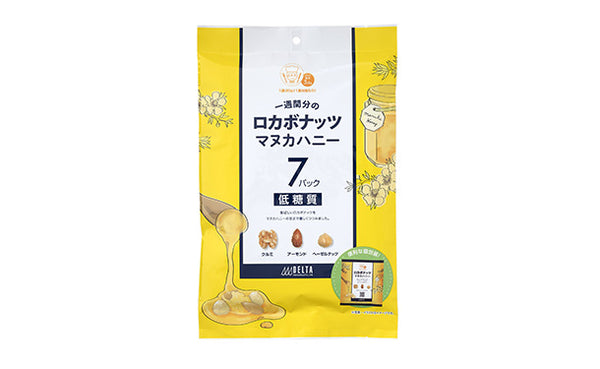 「一週間分のロカボナッツ マヌカハニー」