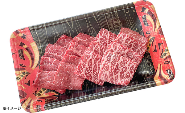 鹿児島県産「A5等級 黒毛和牛赤身 焼肉用」