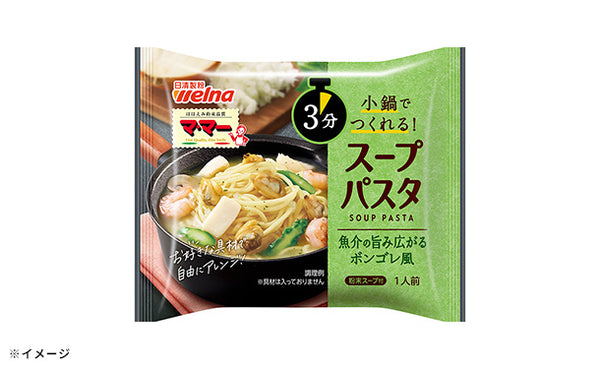 マ･マー「スープパスタ ボンゴレ風」