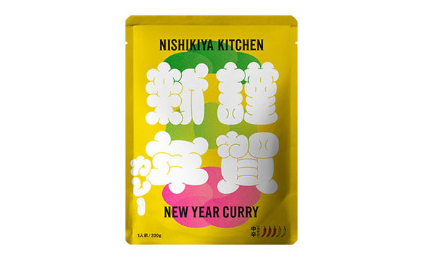 NISHIKIYA KITCHEN「謹賀新年カレー」