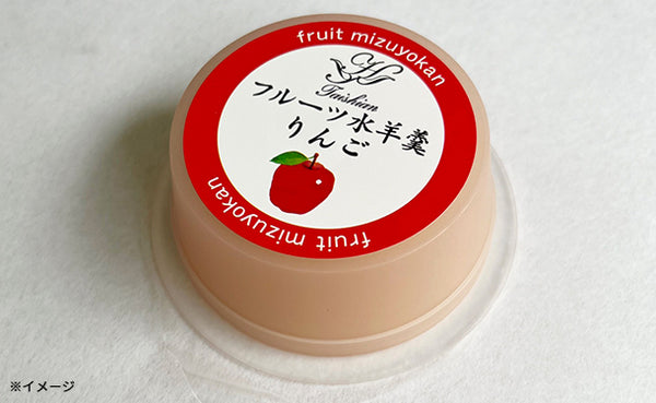 「フルーツ水羊羹 りんご」