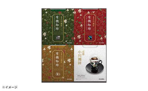 小川珈琲「有機ドリップコーヒーギフト OCYH-30」
