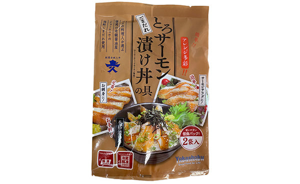「とろサーモン漬け丼の具（ごまだれ）」
