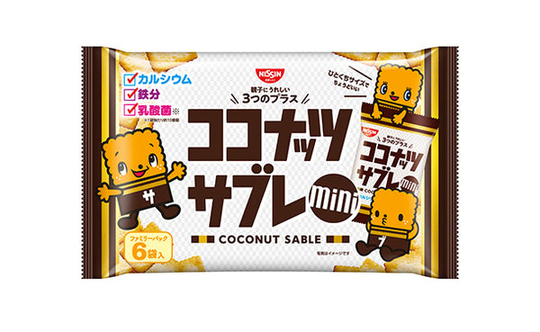 日清シスコ「ココナッツサブレミニ ファミリーパック」