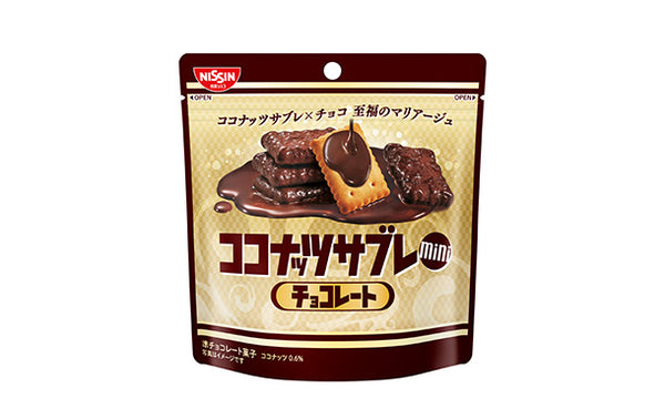 日清シスコ「ココナッツサブレミニチョコレート」