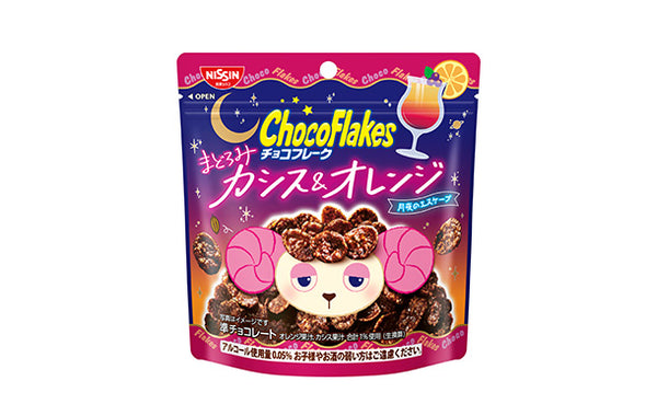 日清シスコ「チョコフレーク まどろみカシス＆オレンジ」